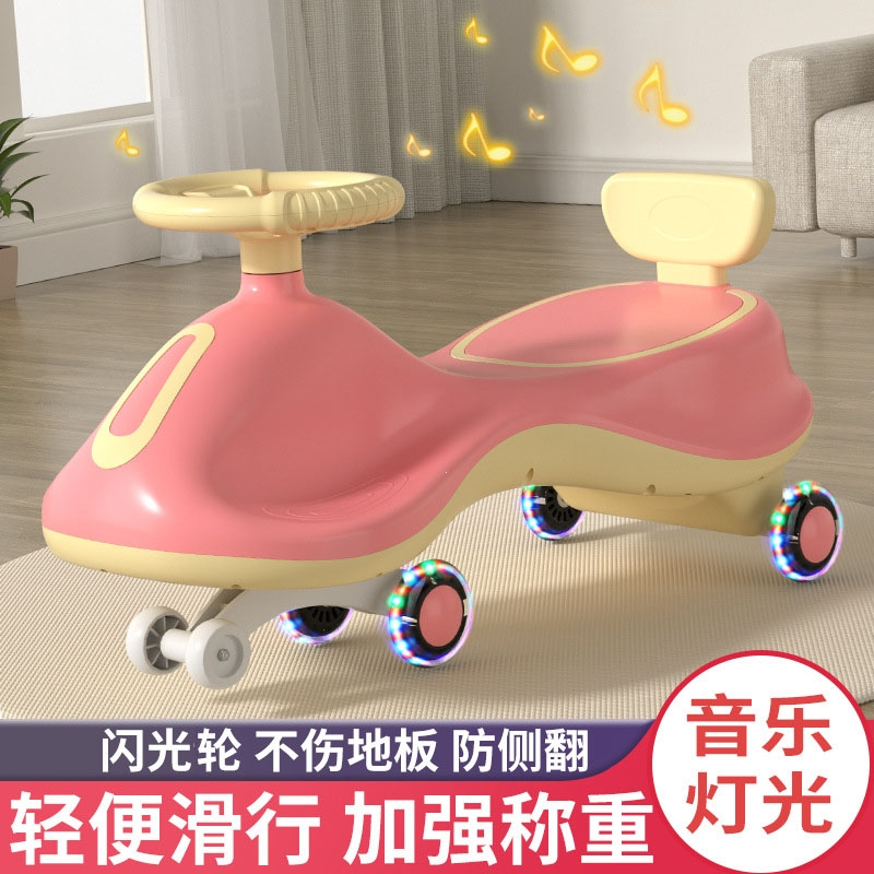 溜溜车智扣万向轮男女新款摇摆滑滑车儿童扭扭车宝宝1一3岁