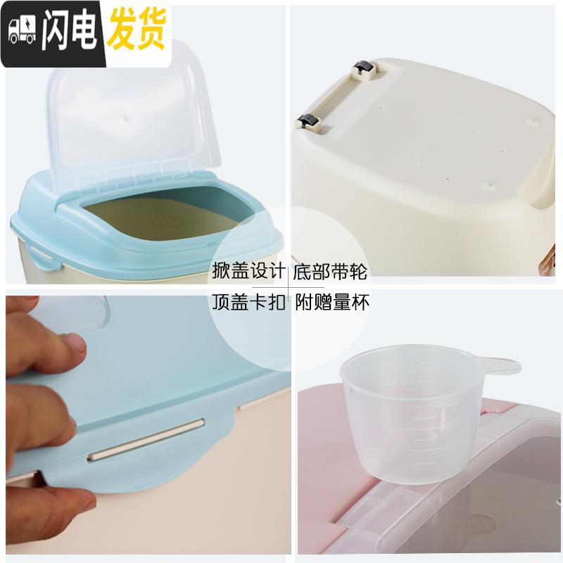 三维工匠装米桶20斤家用米盒米缸米面收纳箱储米箱密封桶防虫防潮10kg收纳桶高清大图