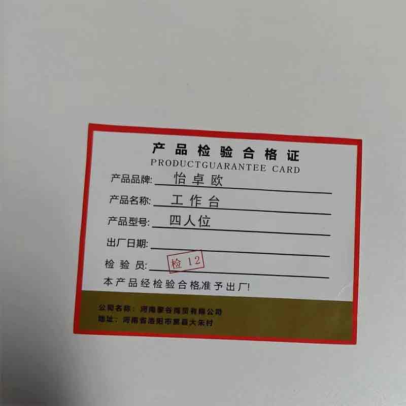 怡卓欧工作台四人位张高清大图