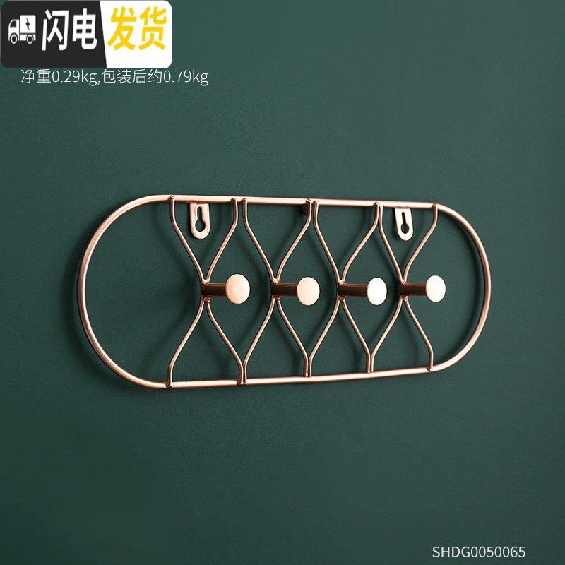三维工匠北欧轻奢钥匙收纳玄关进口墙上置物架创意服装店试衣间墙壁挂钩 玫瑰金环形挂钩-小号
