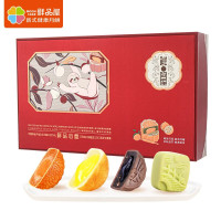 鲜品屋(SAMPURE)新式健康月饼礼盒 鲜品心意730g(8味10饼)