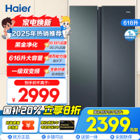 海尔(Haier)616升对开门超薄嵌入冰箱 鲸式储量 黑金净化 双变频一级能效 BCD-616WGHSSEDC9