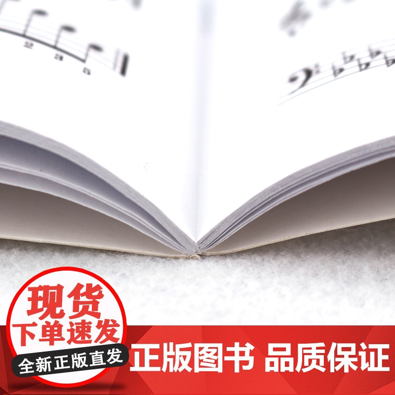 初级高级钢琴音阶和弦琶音 熊道儿著钢琴曲集教程书籍音节琶音基础练习曲教材上海音乐出版社钢琴考级参考练习用书指法训练高清大图