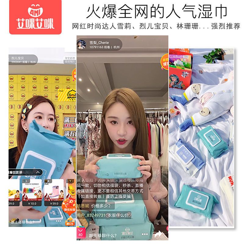 艾咪婴儿湿巾小包湿巾便携女学生随身湿纸巾宝宝迷你10抽批发特价 10