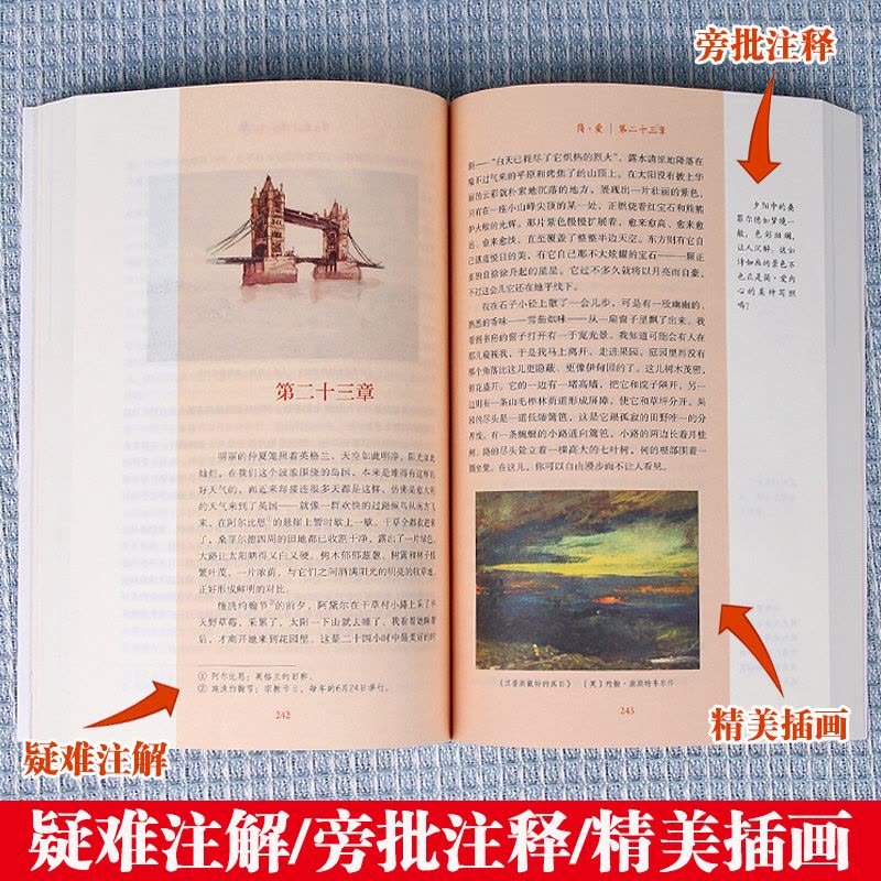 [人教版配套]八年级下册正版必读6册 [正版]经典常谈朱自清和钢铁是怎样炼成的初中八年级上下册必读课外书籍红星照耀中国和图片