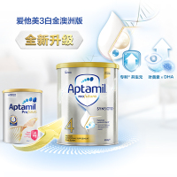 [6罐保税]aptamil澳洲爱他美奶粉白金版4段900g婴幼儿奶粉四段3岁以上宝宝 新西兰奶源