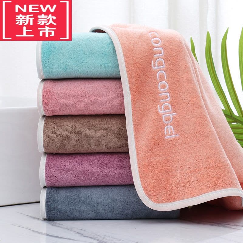 可莉允毛巾比吸水速干家用洗脸学生儿童洗澡浴巾礼品两件定制图片