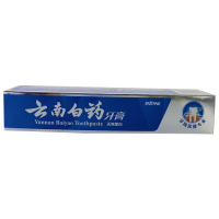 云南白药 牙膏(冬青香型) 165g 牙龈出血 牙龈疼痛 祛除口腔异味