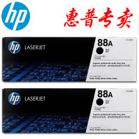 惠普CC388A(88A)黑鼓 hp