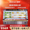 雪村(Xuecun) MLG-1500A 敞开风幕柜 麻辣烫柜 熟食柜 蔬菜串串 冷藏冷冻展示柜 冷柜 冰柜 点菜柜