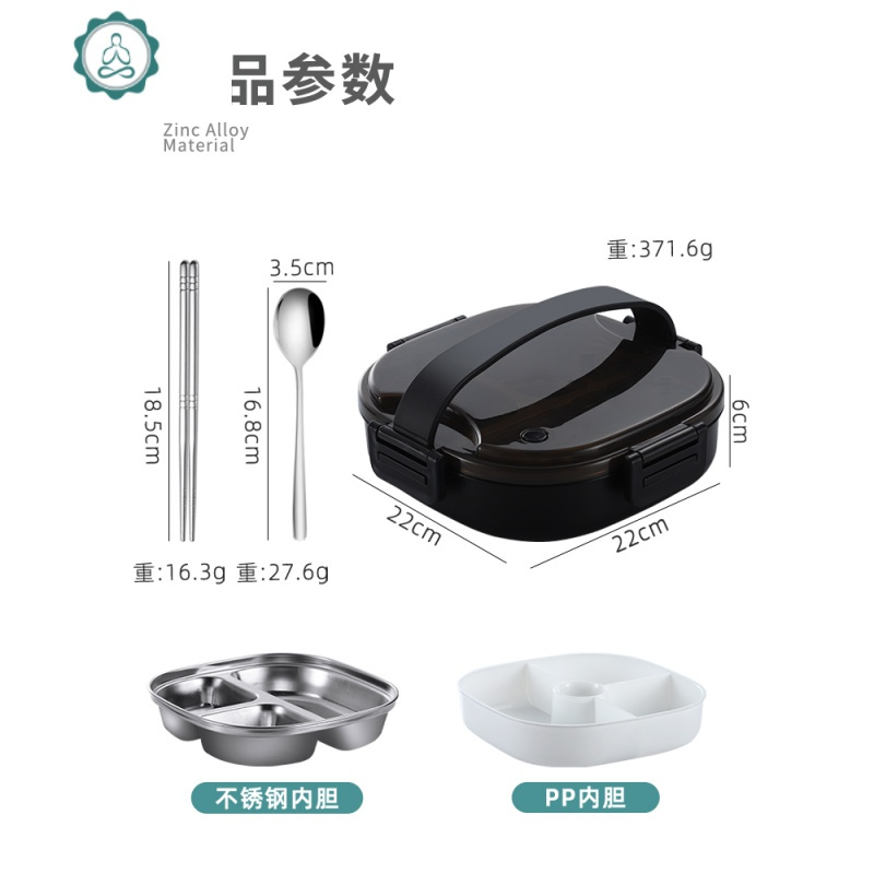 304不锈钢饭盒便当盒 分隔型学生高中餐盒带便当盒