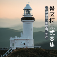 Baseus倍思 手机云台防抖手机拍摄稳定器手持三轴稳定器vlog短视频防抖手机稳定自拍杆直播平台专业神器
