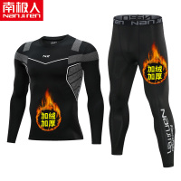 南极人健身运动服男士套装高弹加绒速干紧身衣长袖篮球跑步训练服 NJR--加绒B109长袖2件套 M码105-120斤