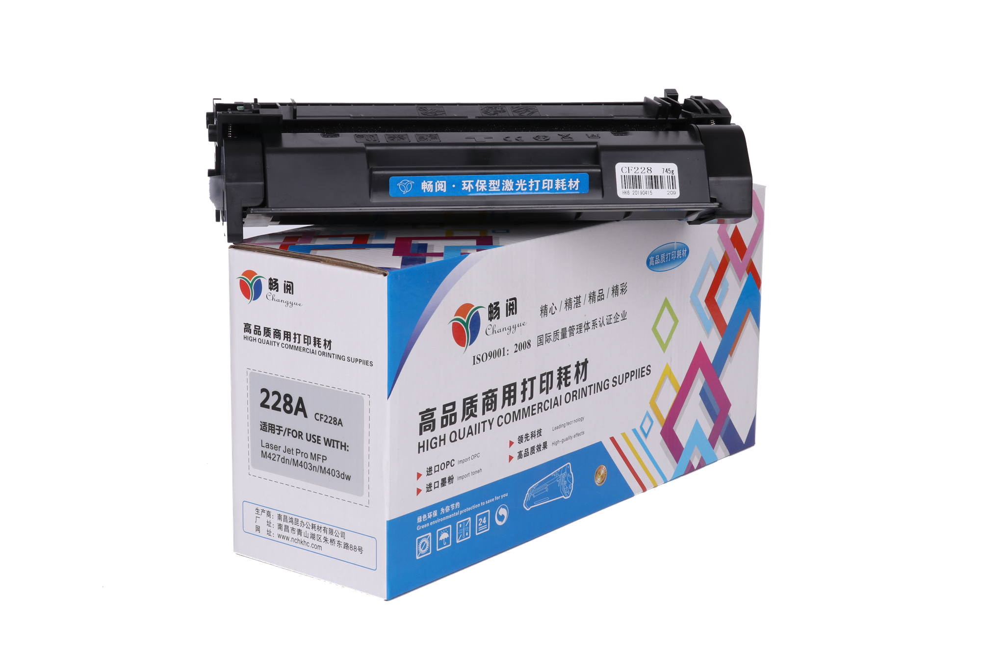 畅阅d1053s易加粉硒鼓适用三星ml25811910191119152525252625804623