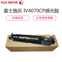 富士施乐(FUJI XEROX)IV4070CP感光鼓适用4070/5070