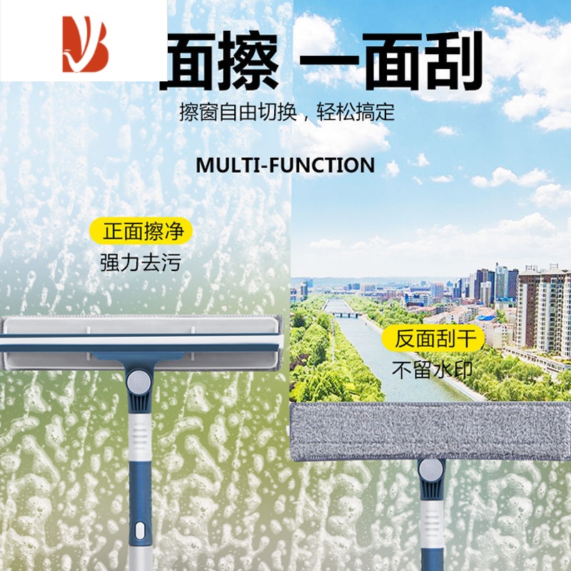 三维工匠擦玻璃神器家用伸缩杆双面擦窗刷刮洗刮水器一体高楼清洗窗 普通款一布擦玻璃器高清大图