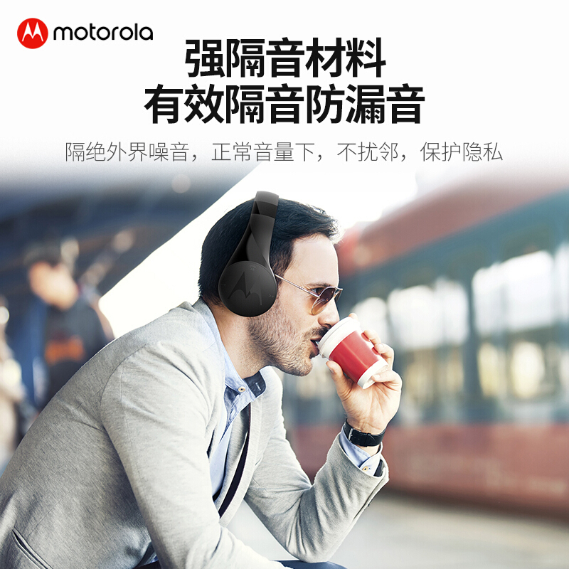 摩托罗拉(Motorola)Pulse Escape 红色 头戴无线蓝牙耳机 游戏耳机 重低音立体声降噪音乐耳麦红色