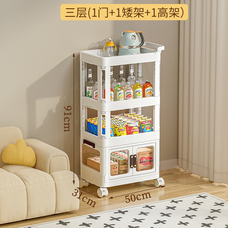 华普思多层婴儿用品收纳箱可移动零食小推车客厅厕所宿舍落地式置物架一门一矮一高(44+6)*31*91CM