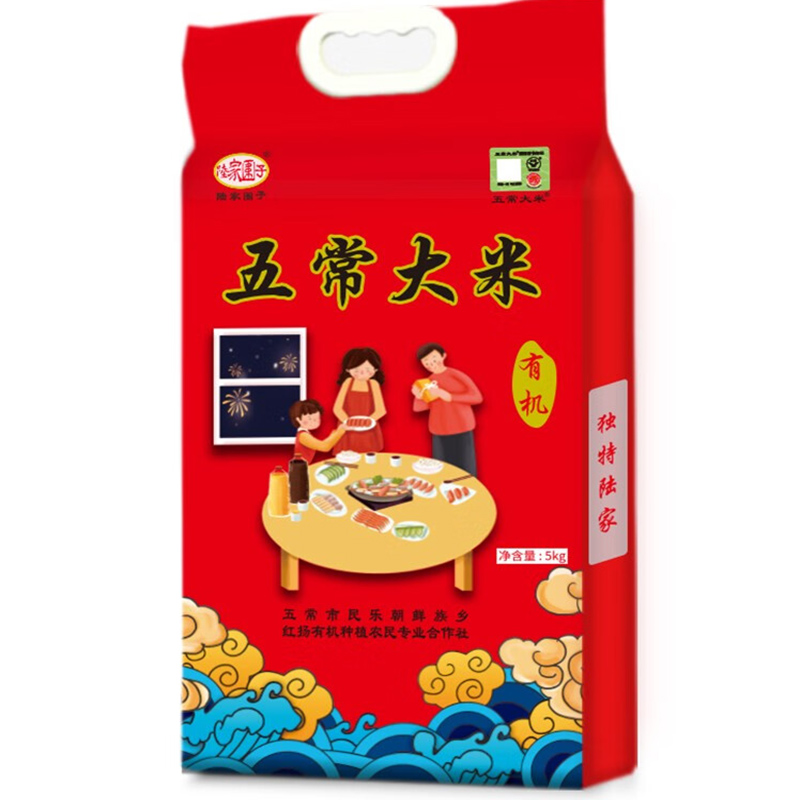 陆家围子有机大米红袋5kg