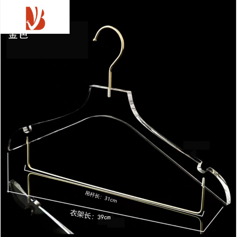 三维工匠亚克力衣架透明衣架一体式套装裤夹服装店专用女装防滑底线夹