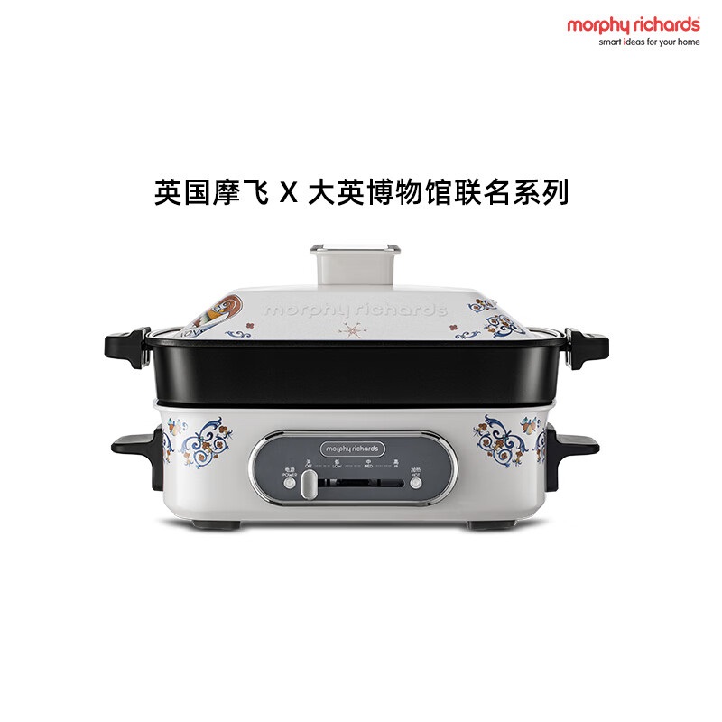 摩飞4.5L容量多功能锅MR9088(大英联名款)