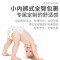 宜婴-优选装-空调学步裤-XL62片