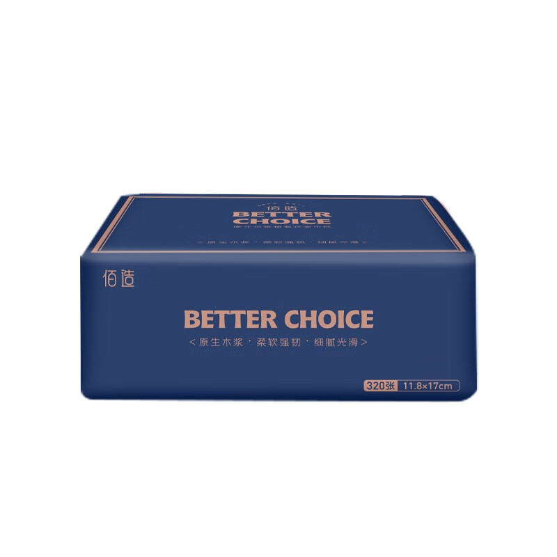 佰造(BAIZAO)原生木浆抽取式面巾纸(10包装)BZ-JMZ151高清大图