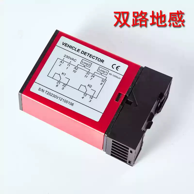 奥托多尔 车辆检测器210B双路地感车辆检测器220V(单位:个)