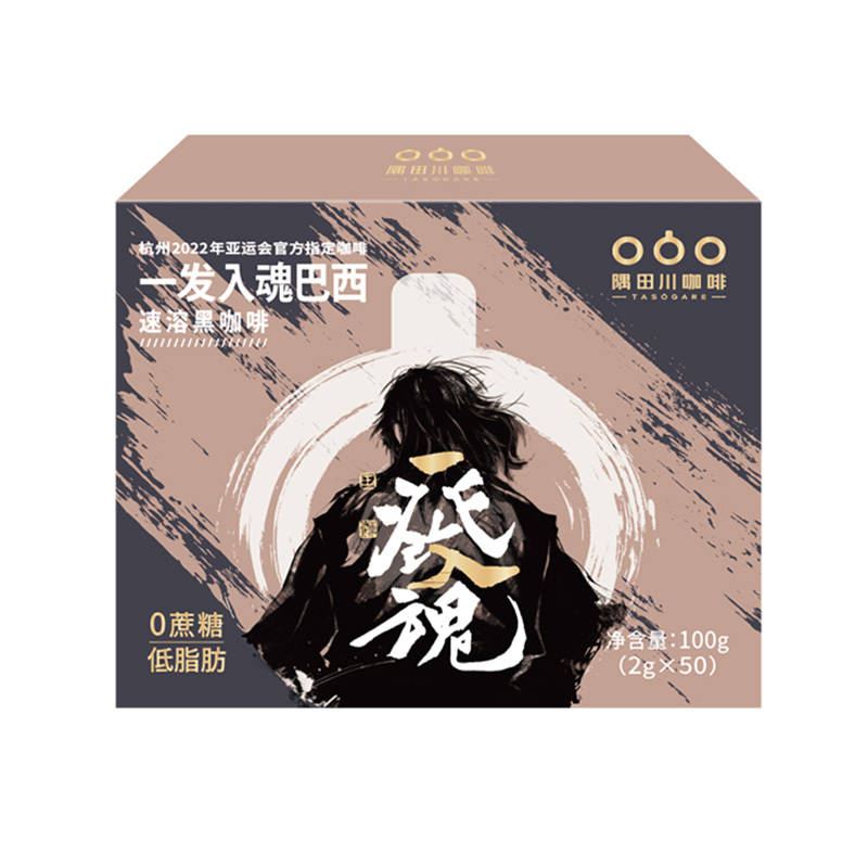 隅田川一发入魂速溶黑咖啡美式0蔗糖添加咖啡粉50条装