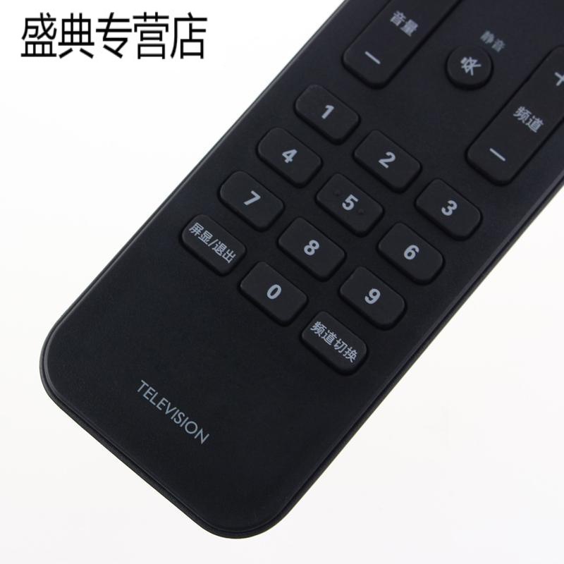 原装飞利浦电视遥控器42PFL7603/93 42PFL7403A/93流光溢彩高清大图