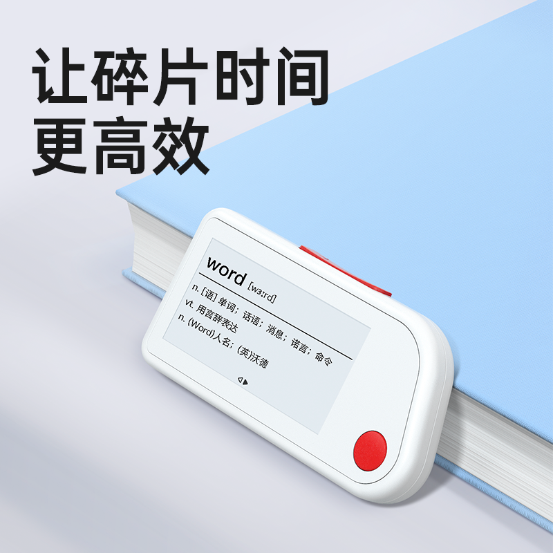 喵喵机电子单词卡 E1 浅绿色 小学生中学生高中生四六级GRE英语日语电子辞典背单词神器