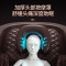德国佳仁(JARE)按摩椅家用太空舱零重力全身按摩椅电动智能按摩沙发 豪华版+臀部震动+头部气囊+脚底揉捏