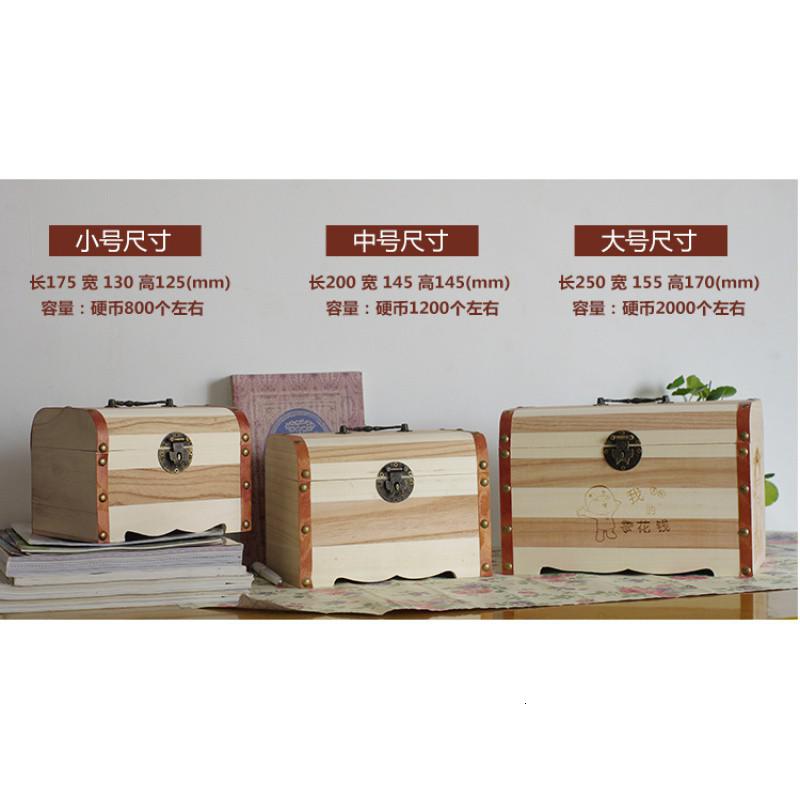 木质复古存钱罐 网红纸币储蓄罐 大号创意百宝箱定制生日实用 三维工匠 大号送锁(不刻字)高清大图