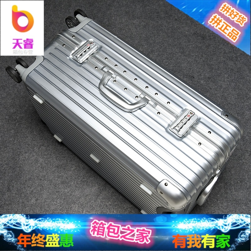 超大32寸行李箱男万向轮大容量托运拉杆箱女24 30铝框密码旅行箱