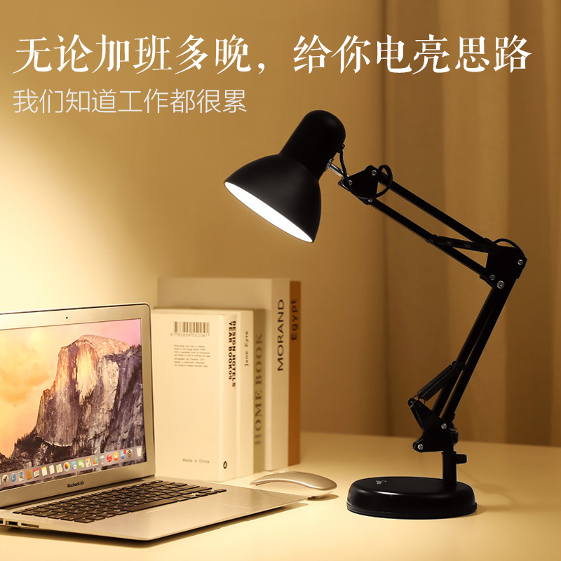 美的(Midea) LED灯泡台灯美式折叠台灯台灯学生宿舍台灯可换光源款5-9W自然光(3300-5000K)