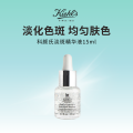 科颜氏集焕白均衡亮肤淡斑精华15ml，..