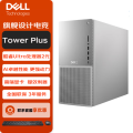 戴尔(DELL) EBT2250-37N7W Ultra7-265 16G内存 2TB固态 750W