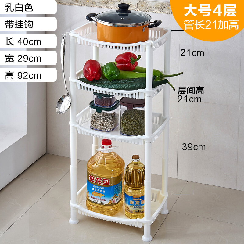 厨房置物架蔬菜架味料碗架烤箱架塑料收纳储物架子落地三角多层香槟大号4层管长21波迷娜BOMINA