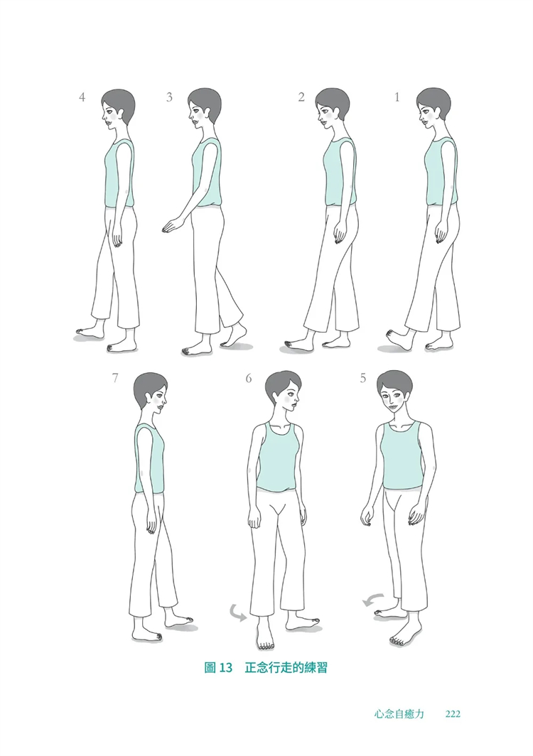 [醉染正版] 心念自愈力:突破中医、西医的心疗法(22年新版) 22 许瑞云, 郑先安 天下文化 进口原版 医疗保健高清大图