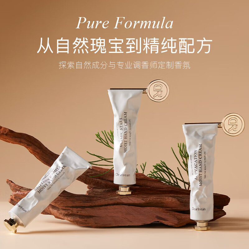 独特艾琳(Dear Irean)沁心手护礼盒(白茶+茉莉+雪松)高清大图