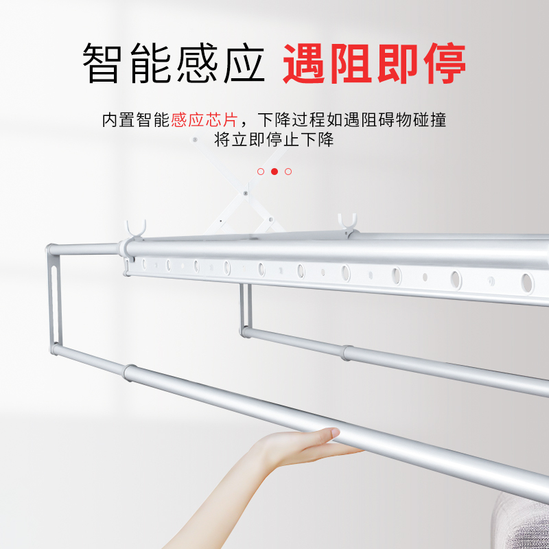 美时美克晾衣架电动升降阳台晾衣杆可伸缩智能遥控室内烘干晾晒架