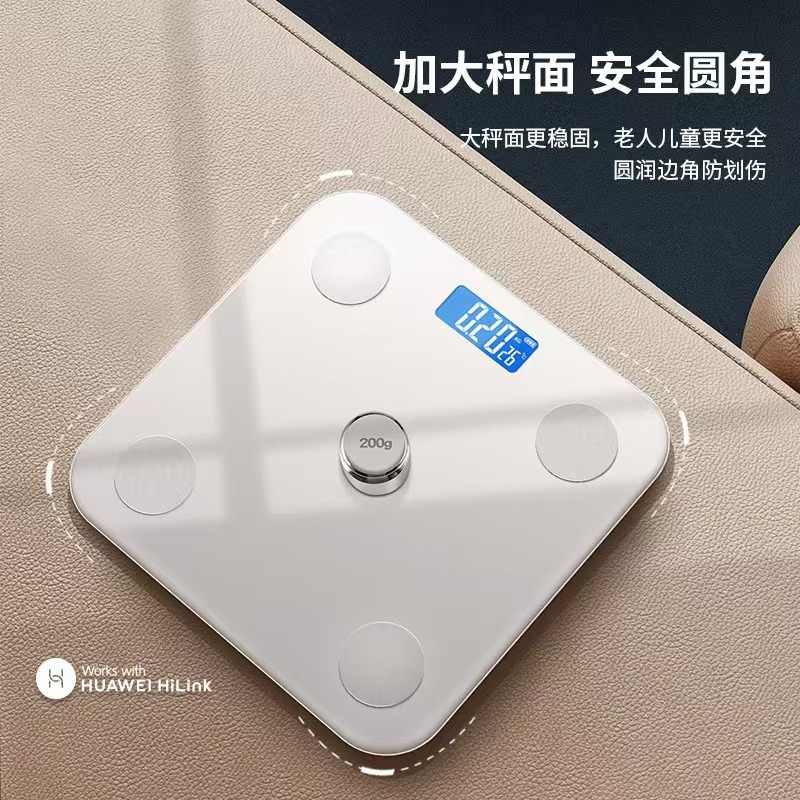 增杰 体脂秤充电款华为生态APP
