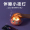 极地物种飞船夜灯小音响PL-20210901-A