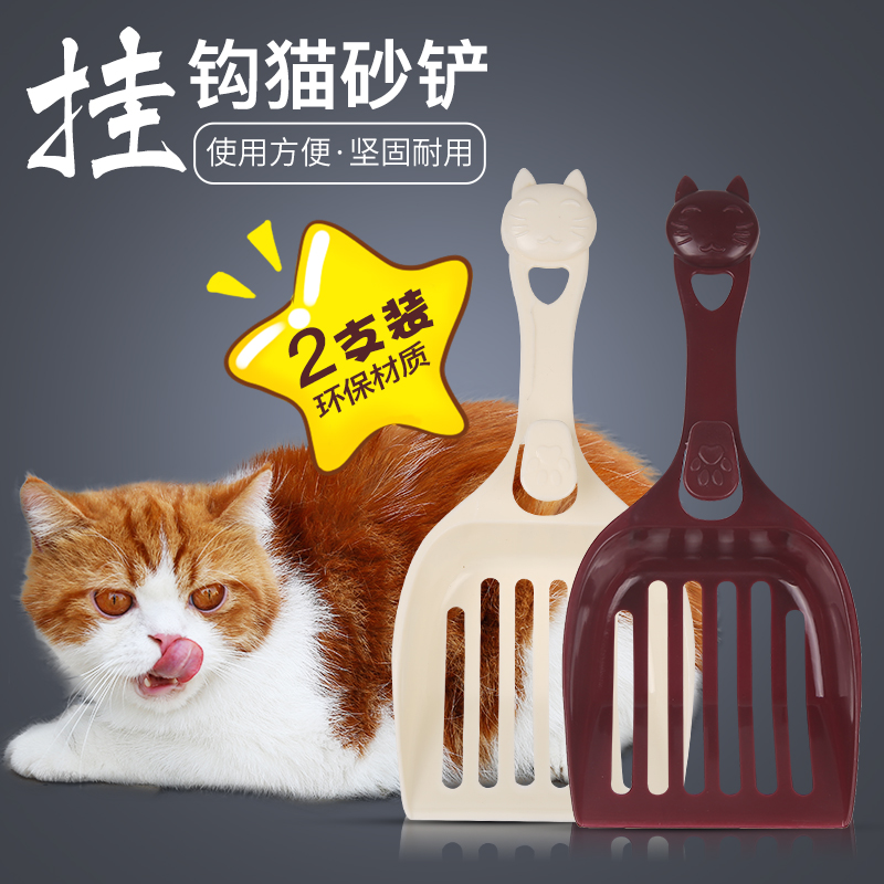 猫砂铲子大号松木猫砂铲豆腐猫砂宠物清洁用品猫厕所猫砂盆用铲子高清大图