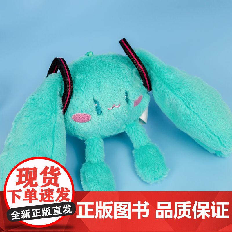 bilibiliBEMOE 初音未来 可爱体系列 毛绒玩偶挂件高清大图