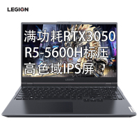 [优惠直降]联想(Lenovo)拯救者R7000 R5-5600H 16G 1T固态 RTX3050-4G 高色域 升级定制 15.6英寸 游戏本笔记本电脑