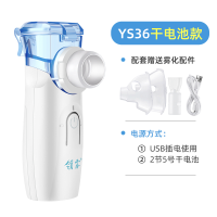 领雾雾化器手持家用便携式雾化机化痰止咳儿童医用静音雾化止咳雾化器