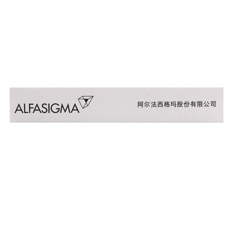 XIFAXAN 昔服申 利福昔明片 0.2g*12片/盒