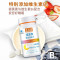 美澳健牌褪黑素维生素B6片100片+钙维生素DK安瓶退黑素片男女成人中老年人睡不着提高改善睡眠质量助眠帮助入睡调节倒时差