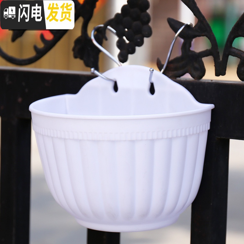 三维工匠挂式花盆简约加厚树脂塑料吊盆挂盆吊兰花盆垂吊绿萝月季玫瑰花盆 蓝色6个(配挂钩) 特大[口长24.5CM花盆容器
